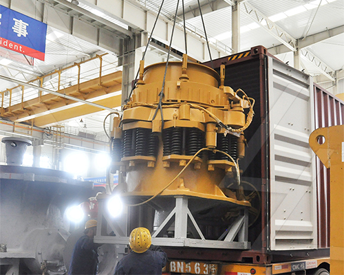 Siemens Cone Crushers